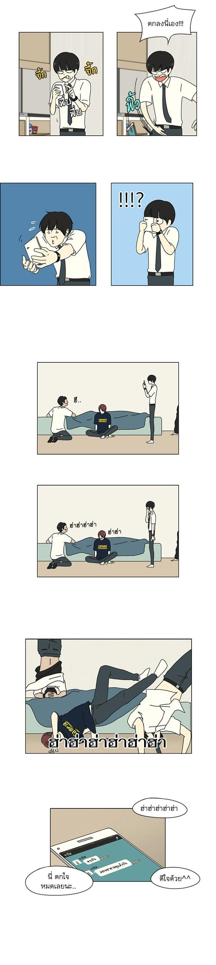 Manga-lc-com อ่านมังงะ อ่านการ์ตูน ออนไลน์ ฟรี Love Revolution รักนี้ต้องปฏิวัติ ตอนที่ 1 2 3 4 5 6 7 8 9 10 11 12 13 14 ฟรี ไม่มีโฆษณา Manga-lc - อ่าน มังงะ อ่าน การ์ตูน ออนไลน์ อ่านมังงะ ฟรี