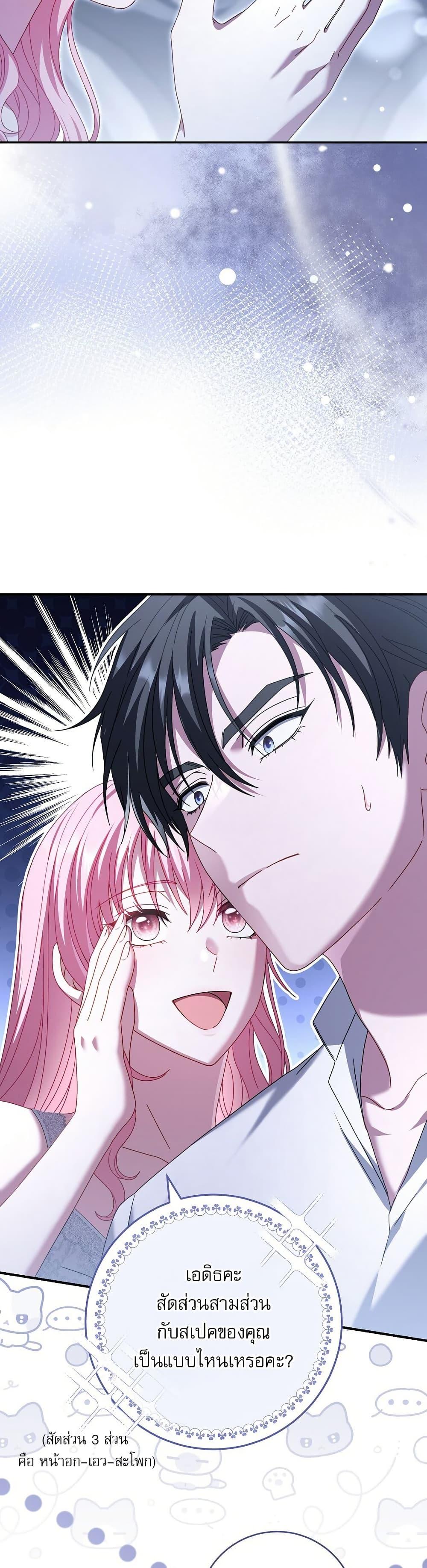 Manga-lc-com อ่านมังงะ อ่านการ์ตูน ออนไลน์ ฟรี Rather Than The Son, I’ll Take The Father ตอนที่ 1 2 3 4 5 6 7 8 9 10 11 12 13 14 ฟรี ไม่มีโฆษณา Manga-lc - อ่าน มังงะ อ่าน การ์ตูน ออนไลน์ อ่านมังงะ ฟรี