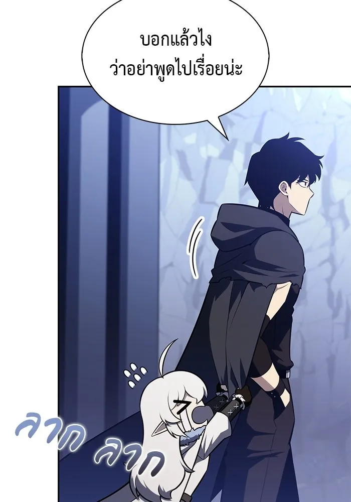 ลูกชายคนเล็กของดยุกคือมือสังหาร ตอนที่ 103 รูปที่ 47