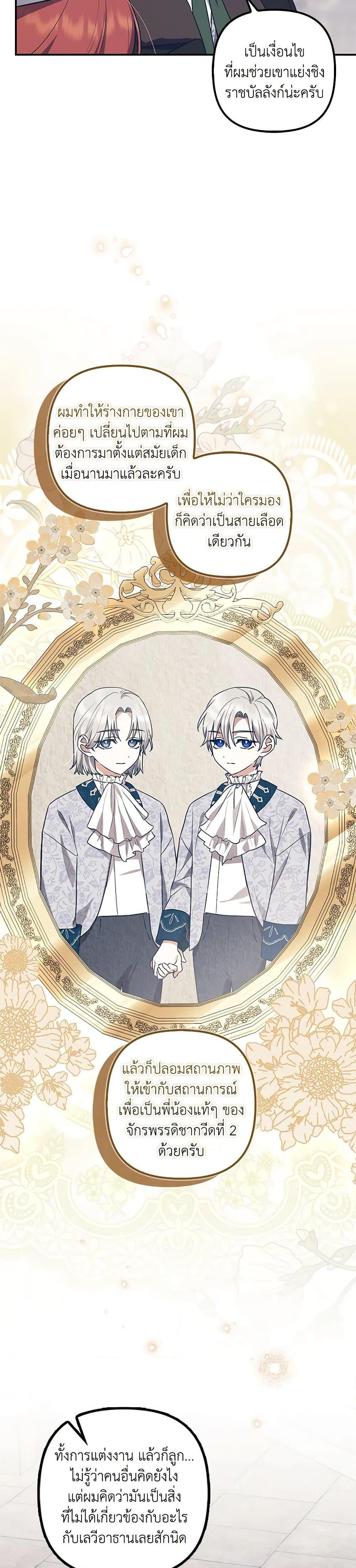 Manga-lc-com อ่านมังงะ อ่านการ์ตูน ออนไลน์ ฟรี The Abandoned Bachelorette Enjoys Her Simple Life ตอนที่ 1 2 3 4 5 6 7 8 9 10 11 12 13 14 ฟรี ไม่มีโฆษณา Manga-lc - อ่าน มังงะ อ่าน การ์ตูน ออนไลน์ อ่านมังงะ ฟรี