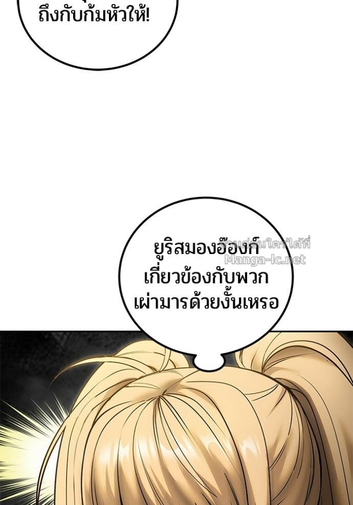 Doujin-Lc- อ่าน โดจิน มังฮวา เกาหลี ญี่ปุ่น จีน แปลไทย แกร่งเกินผู้กล้า แต่ซ่าไม่ได้ ตอนที่ 1 2 3 4 5 6 7 8 9 10 11 12 13 14 ฟรี ไม่มีโฆษณา อ่าน โดจิน Manhwa เกาหลี ญี่ปุ่น จีน เรามีครบ คัดมาให้เน้นๆ โดจิน 18+ รับประกันความฟินโดย Doujin Lc