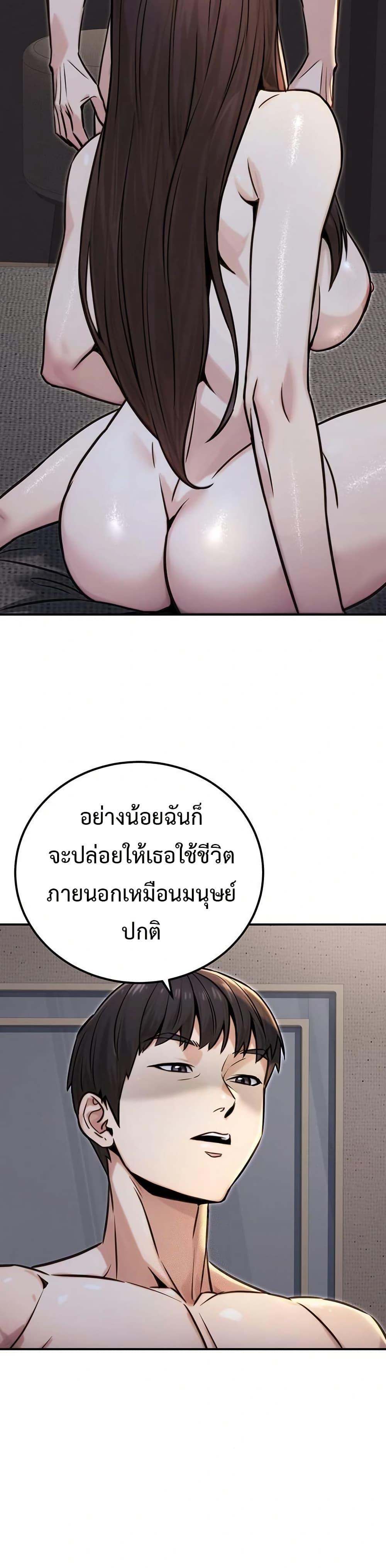 Doujin-Lc- อ่าน โดจิน มังฮวา เกาหลี ญี่ปุ่น จีน แปลไทย The Public Servant’s ตอนที่ 1 2 3 4 5 6 7 8 9 10 11 12 13 14 ฟรี ไม่มีโฆษณา อ่าน โดจิน Manhwa เกาหลี ญี่ปุ่น จีน เรามีครบ คัดมาให้เน้นๆ โดจิน 18+ รับประกันความฟินโดย  Doujin Lc
