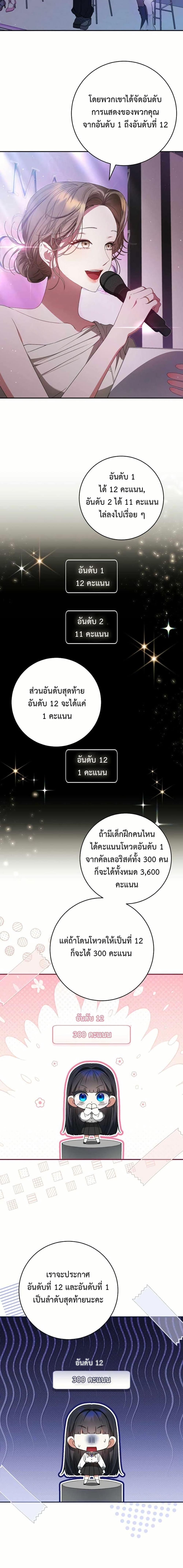 Manga-lc-com อ่านมังงะ อ่านการ์ตูน ออนไลน์ ฟรี I Became the Cursed Idol Leader ตอนที่ 1 2 3 4 5 6 7 8 9 10 11 12 13 14 ฟรี ไม่มีโฆษณา Manga-lc - อ่าน มังงะ อ่าน การ์ตูน ออนไลน์ อ่านมังงะ ฟรี