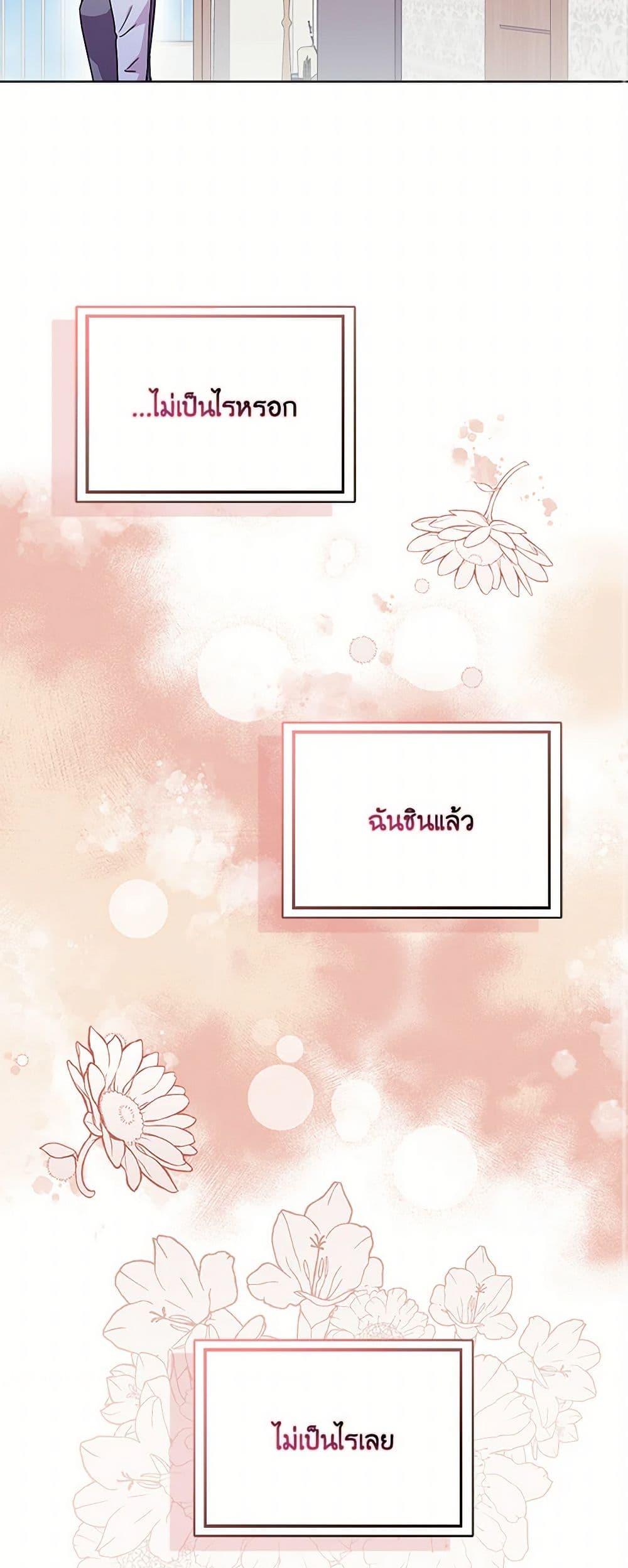 Manga-lc-com อ่านมังงะ อ่านการ์ตูน ออนไลน์ ฟรี When I Quit Being A Wicked Mother-in-law, Everyone Became Obsessed With Me ตอนที่ 1 2 3 4 5 6 7 8 9 10 11 12 13 14 ฟรี ไม่มีโฆษณา Manga-lc - อ่าน มังงะ อ่าน การ์ตูน ออนไลน์ อ่านมังงะ ฟรี