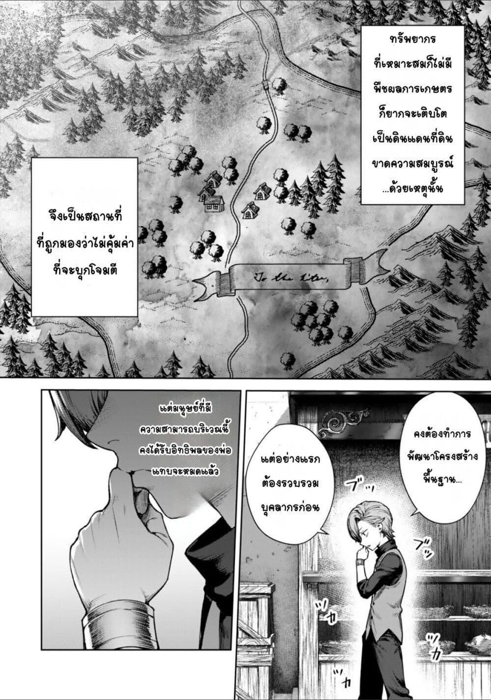 Doujin-Lc- อ่าน โดจิน มังฮวา เกาหลี ญี่ปุ่น จีน แปลไทย Kuromaku Ikka ni Tensei Shita Kedo Gensaku Mushishite Dokuritsu Suru ตอนที่ 1 2 3 4 5 6 7 8 9 10 11 12 13 14 ฟรี ไม่มีโฆษณา อ่าน โดจิน Manhwa เกาหลี ญี่ปุ่น จีน เรามีครบ คัดมาให้เน้นๆ โดจิน 18+ รับประกันความฟินโดย  Doujin Lc