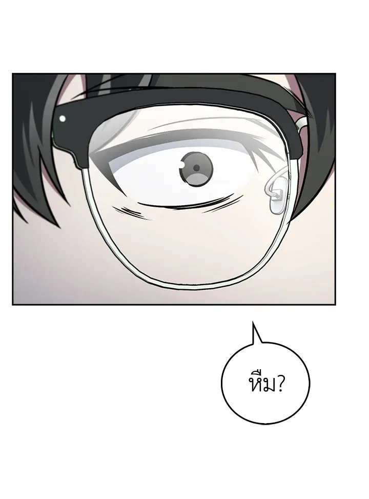 The Delivery Man From Murim ตอนที่ ตอนที่ 63 รูปที่ 102