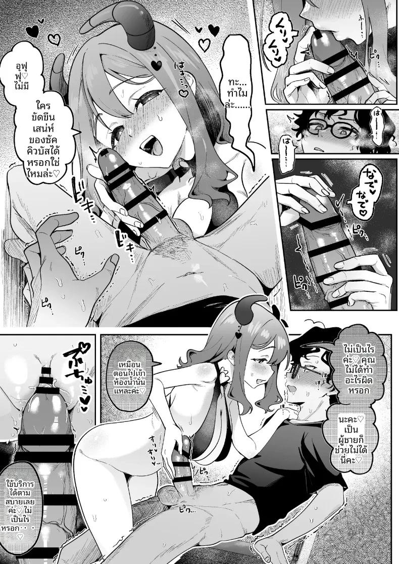 Doujin-Lc- อ่าน โดจิน มังฮวา เกาหลี ญี่ปุ่น จีน แปลไทย เมื่อฉันได้พบกับสองสาวซักคิวบัส (Mukimoto Koko) ตอนที่ 1 2 3 4 5 6 7 8 9 10 11 12 13 14 ฟรี ไม่มีโฆษณา อ่าน โดจิน Manhwa เกาหลี ญี่ปุ่น จีน เรามีครบ คัดมาให้เน้นๆ โดจิน 18+ รับประกันความฟินโดย  Doujin Lc