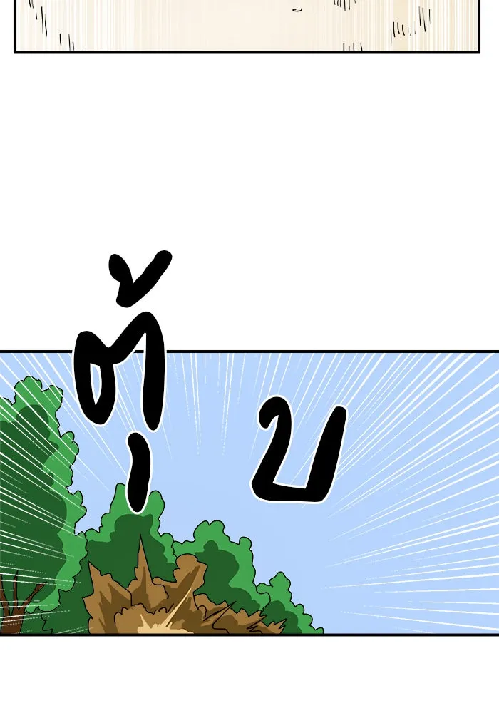 Double Click ตอนที่ 5 รูปที่ 23