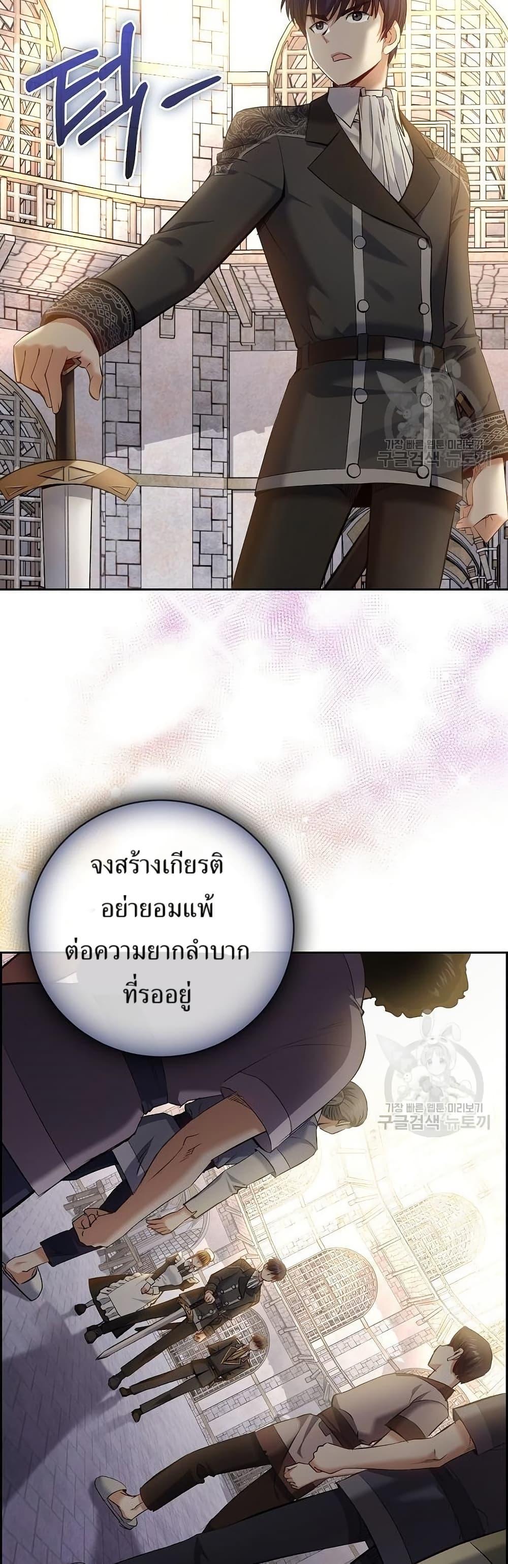Manga-lc-com อ่านมังงะ อ่านการ์ตูน ออนไลน์ ฟรี Kill the Emperor ตอนที่ 1 2 3 4 5 6 7 8 9 10 11 12 13 14 ฟรี ไม่มีโฆษณา Manga-lc - อ่าน มังงะ อ่าน การ์ตูน ออนไลน์ อ่านมังงะ ฟรี