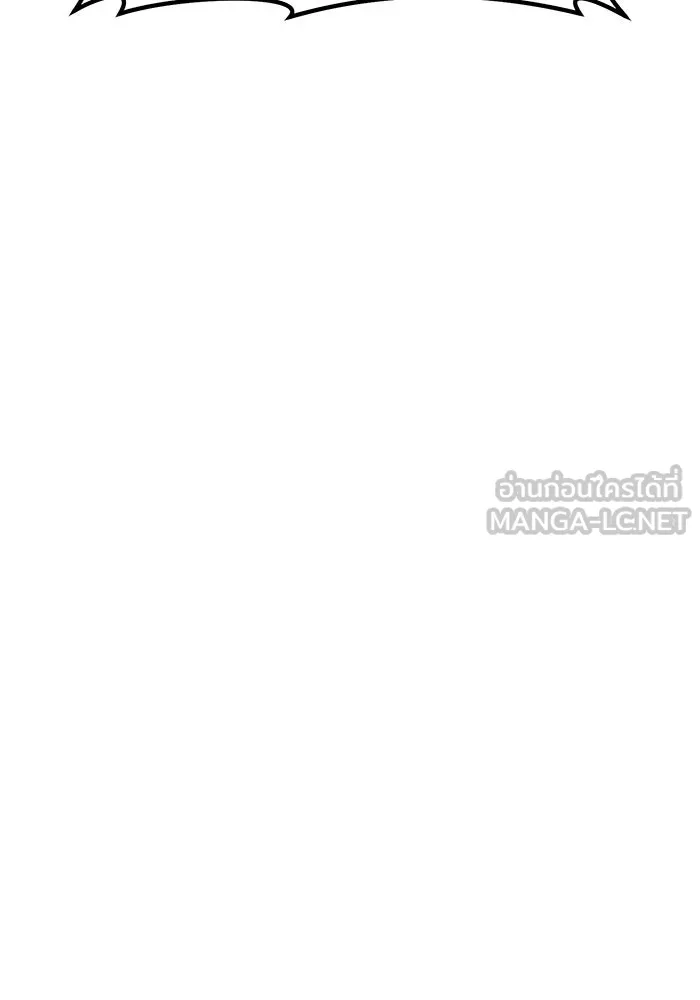 +99 ท่อนไม้พร้อมบวก ตอนที่ 113 เส้นทางสู่ปรโลก (1) รูปที่ 69