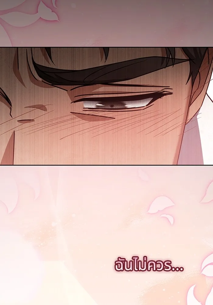 ทางหลุดพ้นของนักบุญลวง ตอนที่ 42 รูปที่ 26