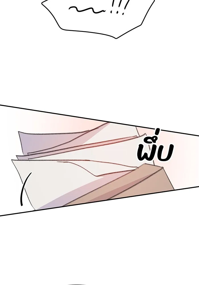 รักน้ำ รักปลา รักเธอนะ ตอนที่ 13 ปลาเสียใจ รูปที่ 91