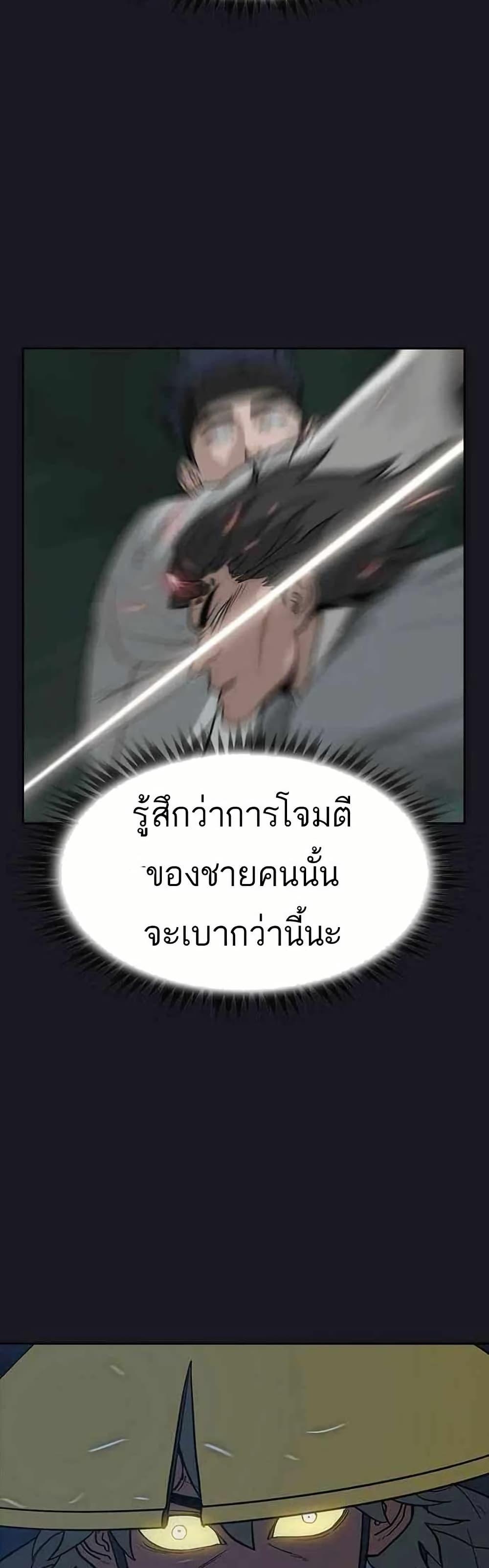 Manga-lc-com อ่านมังงะ อ่านการ์ตูน ออนไลน์ ฟรี Grim Reaper Master of the Underworld ตอนที่ 1 2 3 4 5 6 7 8 9 10 11 12 13 14 ฟรี ไม่มีโฆษณา Manga-lc - อ่าน มังงะ อ่าน การ์ตูน ออนไลน์ อ่านมังงะ ฟรี