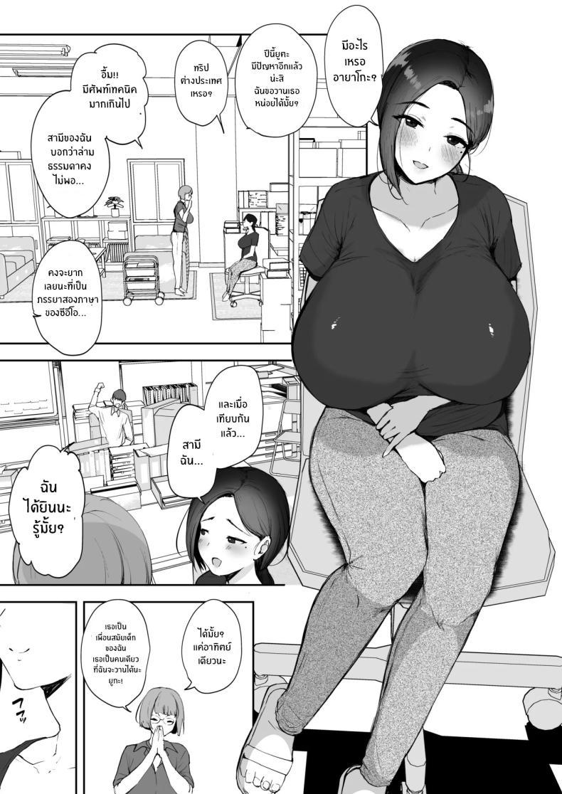 Doujin-Lc- อ่าน โดจิน มังฮวา เกาหลี ญี่ปุ่น จีน แปลไทย มาทำตามเอวีกันเถอะ[RefRevo Comic (Muchipan)] AV Gokko ~Oya Gacha ni Atatta Kusogaki-tachi ni Yowami o Nigirare Okasareru Katei Kyoushi JK~ ตอนที่ 1 2 3 4 5 6 7 8 9 10 11 12 13 14 ฟรี ไม่มีโฆษณา อ่าน โดจิน Manhwa เกาหลี ญี่ปุ่น จีน เรามีครบ คัดมาให้เน้นๆ โดจิน 18+ รับประกันความฟินโดย  Doujin Lc