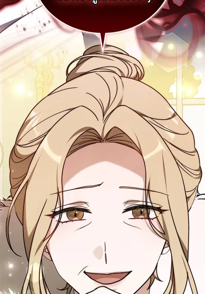 เจ้าสาวอัคนีดำ ตอนที่ 78 รูปที่ 20