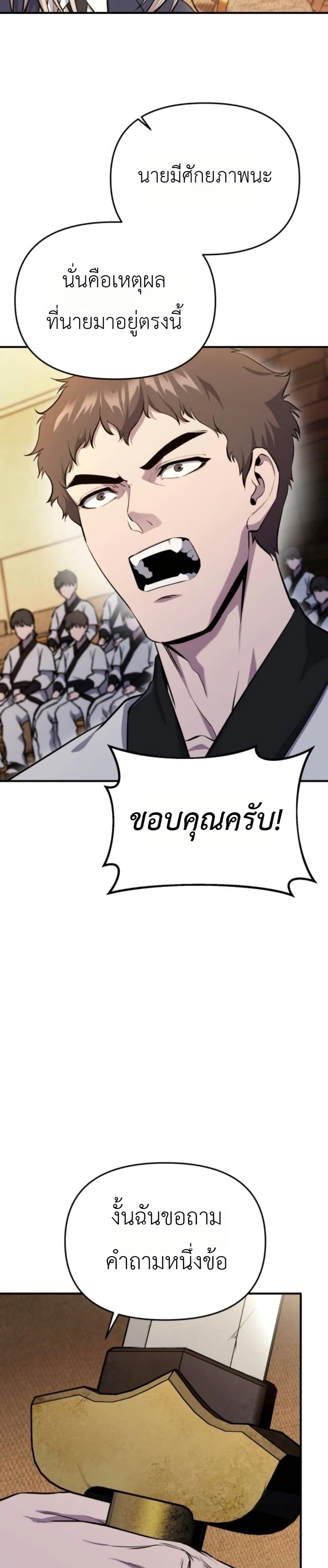 Manga-lc-com อ่านมังงะ อ่านการ์ตูน ออนไลน์ ฟรี National Power Level Labyrinth Designer ตอนที่ 1 2 3 4 5 6 7 8 9 10 11 12 13 14 ฟรี ไม่มีโฆษณา Manga-lc - อ่าน มังงะ อ่าน การ์ตูน ออนไลน์ อ่านมังงะ ฟรี