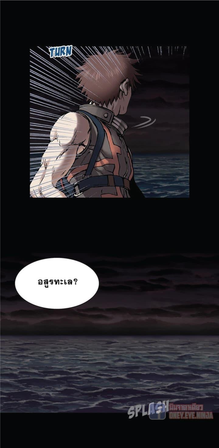 Manga-lc-com อ่านมังงะ อ่านการ์ตูน ออนไลน์ ฟรี Leviathan เลวีอาธาน อสูรกายใต้สมุทร ตอนที่ 1 2 3 4 5 6 7 8 9 10 11 12 13 14 ฟรี ไม่มีโฆษณา Manga-lc - อ่าน มังงะ อ่าน การ์ตูน ออนไลน์ อ่านมังงะ ฟรี