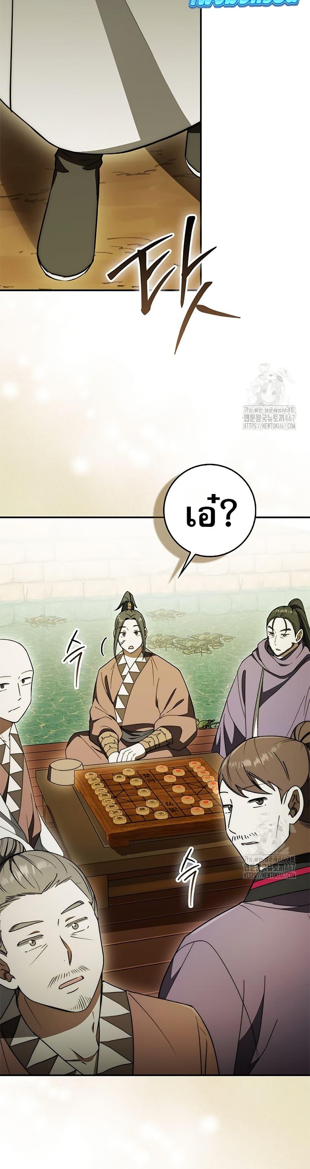 Manga-lc-com อ่านมังงะ อ่านการ์ตูน ออนไลน์ ฟรี Sword God Dragon ตอนที่ 1 2 3 4 5 6 7 8 9 10 11 12 13 14 ฟรี ไม่มีโฆษณา Manga-lc - อ่าน มังงะ อ่าน การ์ตูน ออนไลน์ อ่านมังงะ ฟรี