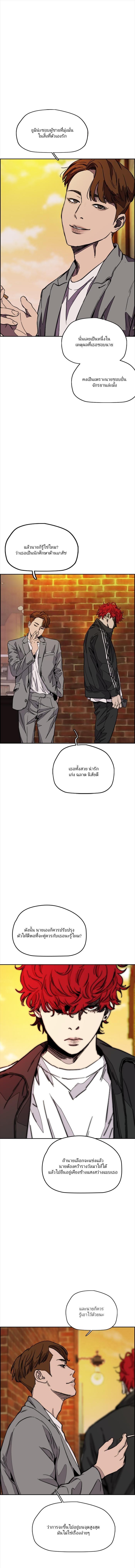 Manga-lc-com อ่านมังงะ อ่านการ์ตูน ออนไลน์ ฟรี Wind Breaker ปั่นสู้ฝัน ตอนที่ 1 2 3 4 5 6 7 8 9 10 11 12 13 14 ฟรี ไม่มีโฆษณา Manga-lc - อ่าน มังงะ อ่าน การ์ตูน ออนไลน์ อ่านมังงะ ฟรี