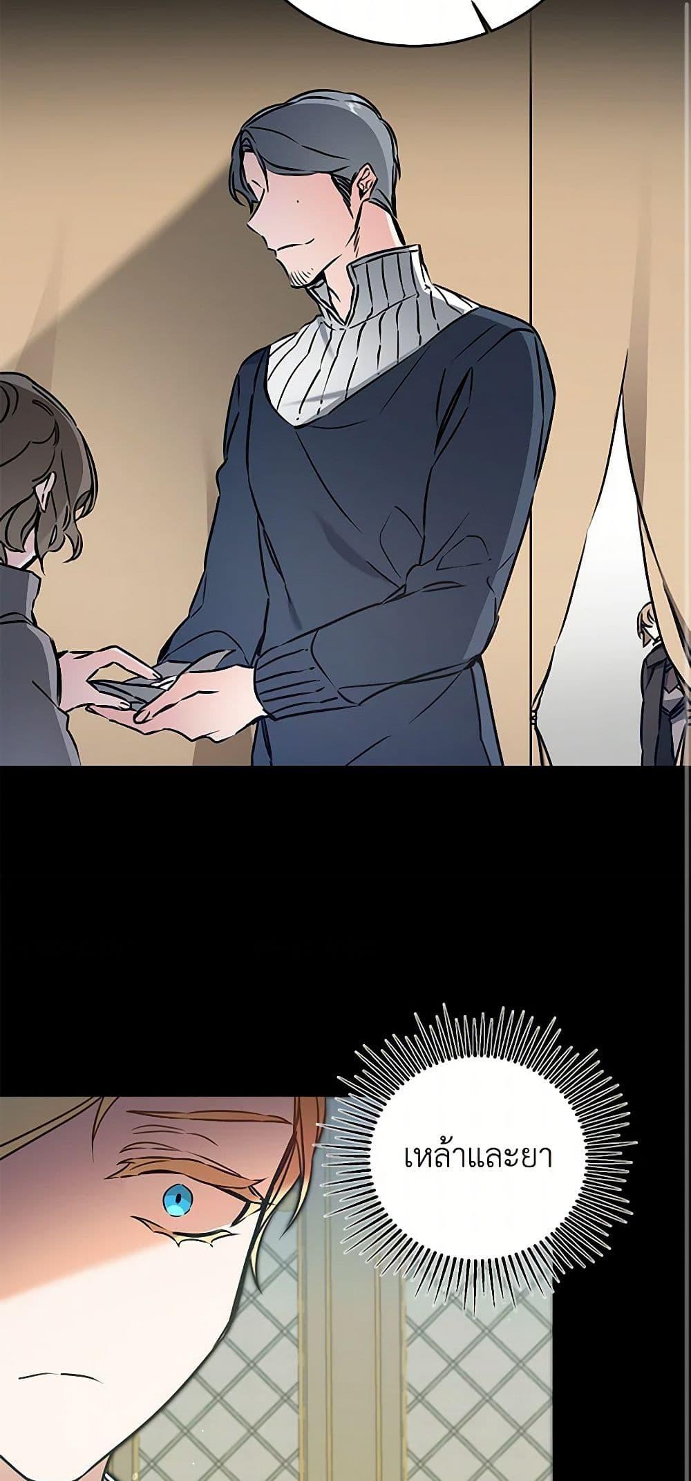 Manga-lc-com อ่านมังงะ อ่านการ์ตูน ออนไลน์ ฟรี I’ve Become the Villainous Empress of a Novel ตอนที่ 1 2 3 4 5 6 7 8 9 10 11 12 13 14 ฟรี ไม่มีโฆษณา Manga-lc - อ่าน มังงะ อ่าน การ์ตูน ออนไลน์ อ่านมังงะ ฟรี