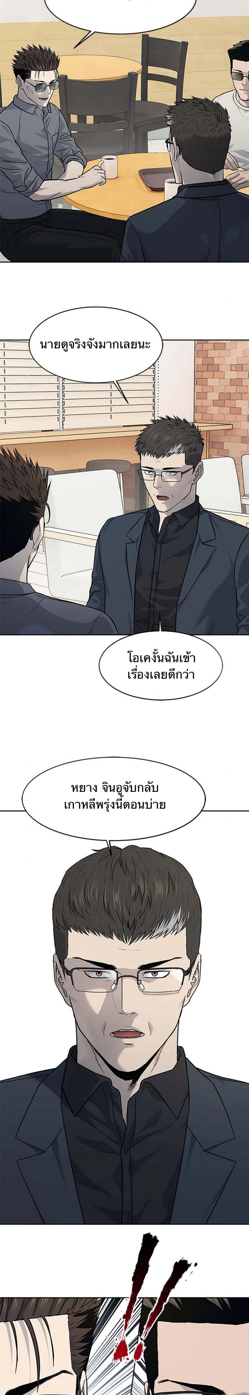 Manga-lc-com อ่านมังงะ อ่านการ์ตูน ออนไลน์ ฟรี God Of Blackfield ตอนที่ 1 2 3 4 5 6 7 8 9 10 11 12 13 14 ฟรี ไม่มีโฆษณา Manga-lc - อ่าน มังงะ อ่าน การ์ตูน ออนไลน์ อ่านมังงะ ฟรี