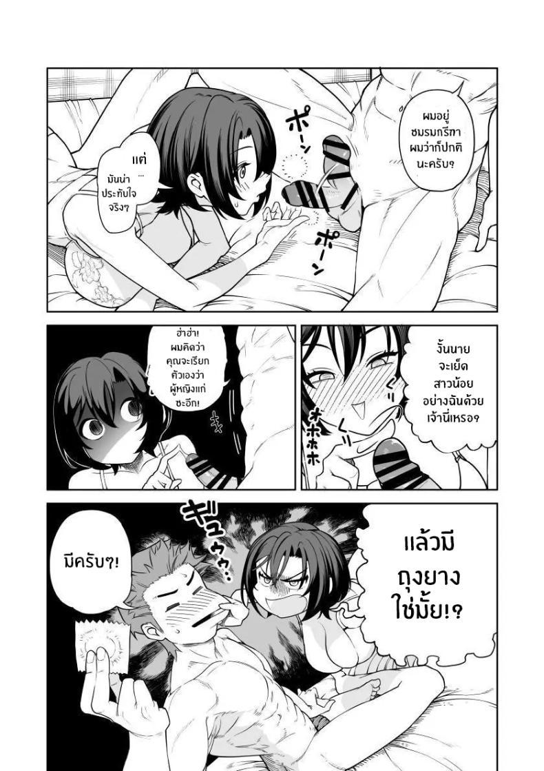 Doujin-Lc- อ่าน โดจิน มังฮวา เกาหลี ญี่ปุ่น จีน แปลไทย เบ่งบานเเค่หนึ่งคืน [Saru no Koshikake] Ichiyabana ~Akuyuu Hitozuma to Hitobanjuu SEX~ ตอนที่ 1 2 3 4 5 6 7 8 9 10 11 12 13 14 ฟรี ไม่มีโฆษณา อ่าน โดจิน Manhwa เกาหลี ญี่ปุ่น จีน เรามีครบ คัดมาให้เน้นๆ โดจิน 18+ รับประกันความฟินโดย  Doujin Lc