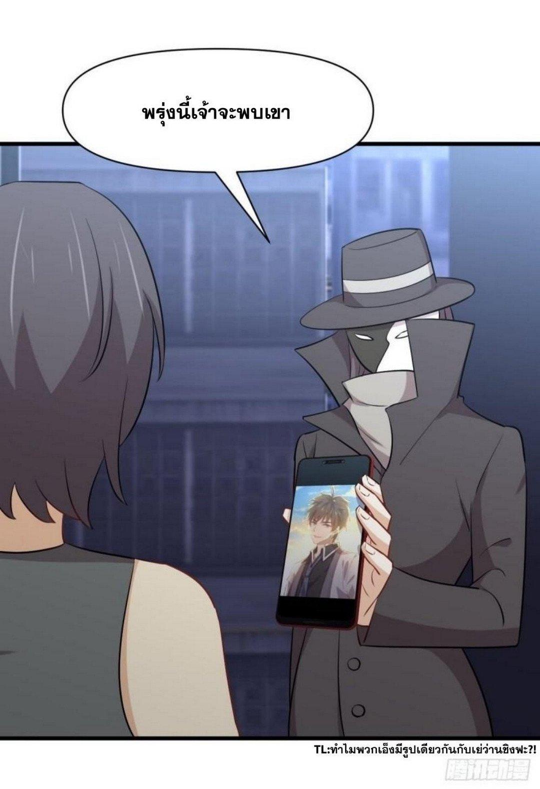 Manga-lc-com อ่านมังงะ อ่านการ์ตูน ออนไลน์ ฟรี Immortal Swordsman in the Reverse World ตอนที่ 1 2 3 4 5 6 7 8 9 10 11 12 13 14 ฟรี ไม่มีโฆษณา Manga-lc - อ่าน มังงะ อ่าน การ์ตูน ออนไลน์ อ่านมังงะ ฟรี