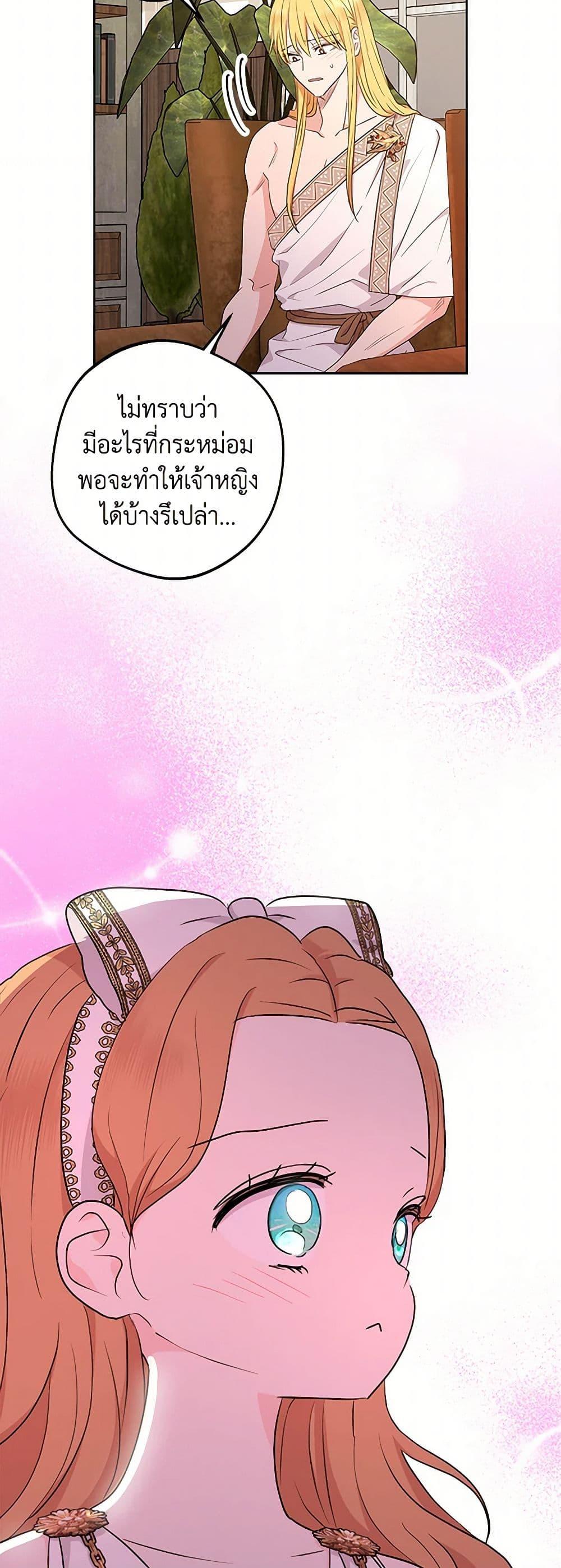 Manga-lc-com อ่านมังงะ อ่านการ์ตูน ออนไลน์ ฟรี Surviving as an Illegitimate Princess ตอนที่ 1 2 3 4 5 6 7 8 9 10 11 12 13 14 ฟรี ไม่มีโฆษณา Manga-lc - อ่าน มังงะ อ่าน การ์ตูน ออนไลน์ อ่านมังงะ ฟรี