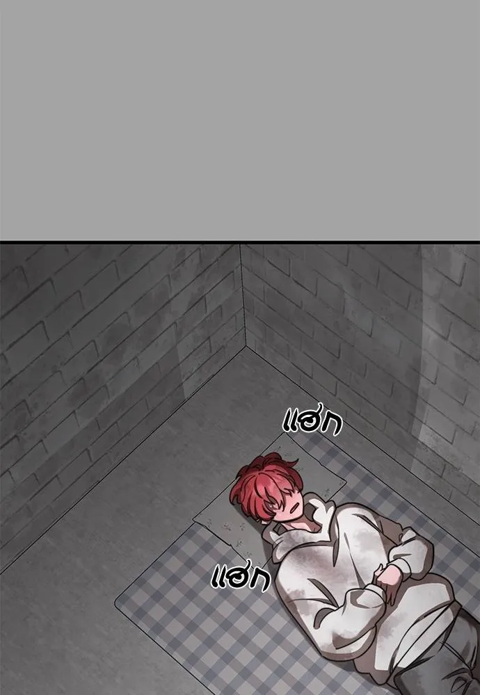 ยมราชลงทัณฑ์ ตอนที่ 68 รูปที่ 55