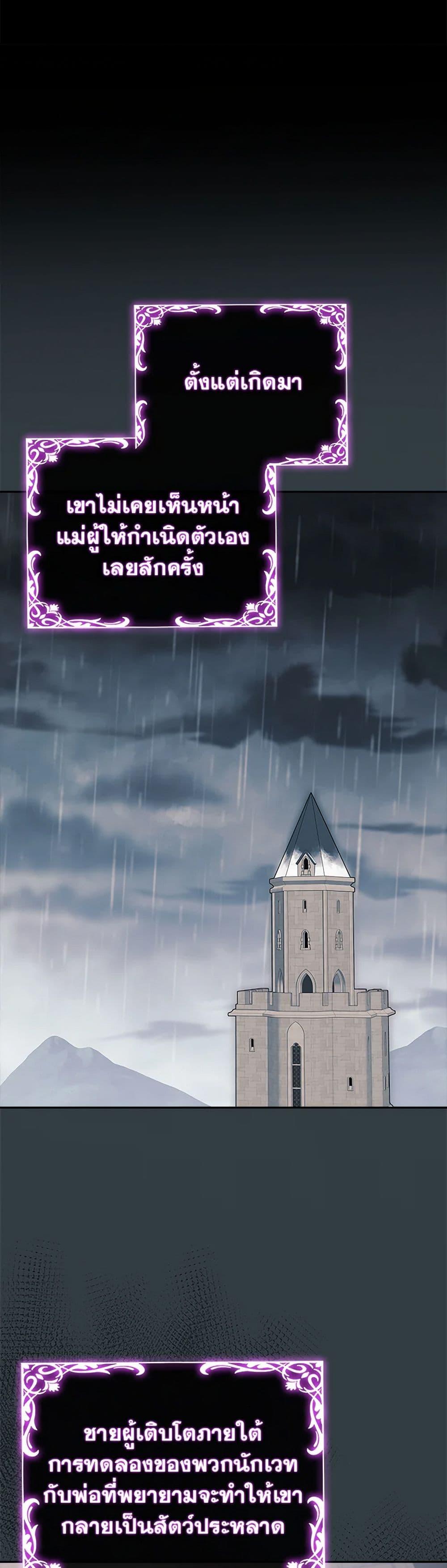 Manga-lc-com อ่านมังงะ อ่านการ์ตูน ออนไลน์ ฟรี I Adopted A Villainous Dad ตอนที่ 1 2 3 4 5 6 7 8 9 10 11 12 13 14 ฟรี ไม่มีโฆษณา Manga-lc - อ่าน มังงะ อ่าน การ์ตูน ออนไลน์ อ่านมังงะ ฟรี