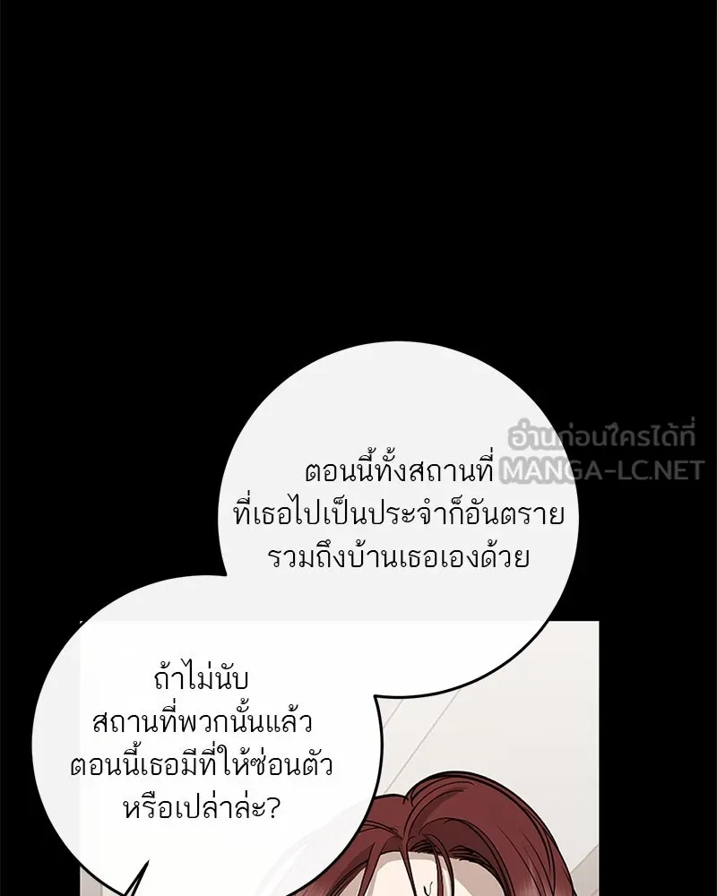 ตำนานเทพธิดาตกสวรรค์ ตอนที่ 102 รูปที่ 60