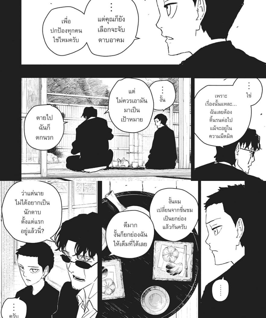 Manga-lc-com อ่านมังงะ อ่านการ์ตูน ออนไลน์ ฟรี Kagurabachi ตอนที่ 1 2 3 4 5 6 7 8 9 10 11 12 13 14 ฟรี ไม่มีโฆษณา Manga-lc - อ่าน มังงะ อ่าน การ์ตูน ออนไลน์ อ่านมังงะ ฟรี