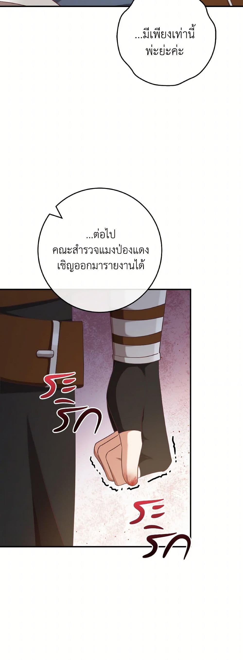 Manga-lc-com อ่านมังงะ อ่านการ์ตูน ออนไลน์ ฟรี I’m Not the Final Boss’ Lover ตอนที่ 1 2 3 4 5 6 7 8 9 10 11 12 13 14 ฟรี ไม่มีโฆษณา Manga-lc - อ่าน มังงะ อ่าน การ์ตูน ออนไลน์ อ่านมังงะ ฟรี