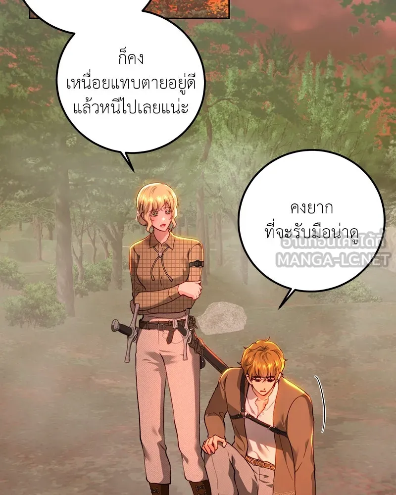 เจ้าหญิงคลั่งแห่งวังหลวง ตอนที่ 90 รูปที่ 12