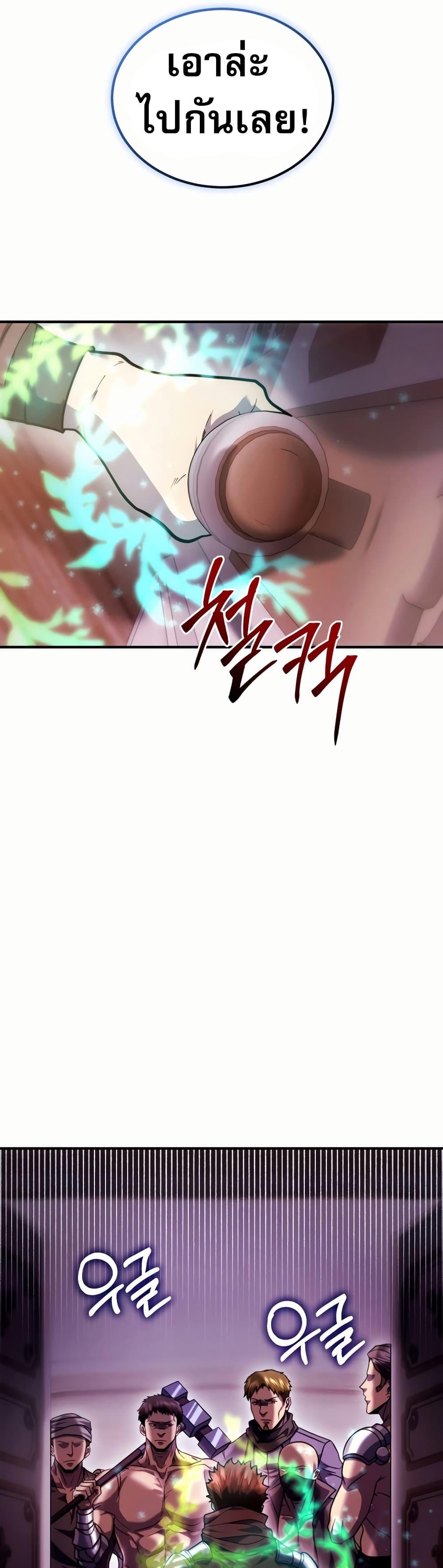 Manga-lc-com อ่านมังงะ อ่านการ์ตูน ออนไลน์ ฟรี The World-Class Extra’s Walkthrough ตอนที่ 1 2 3 4 5 6 7 8 9 10 11 12 13 14 ฟรี ไม่มีโฆษณา Manga-lc - อ่าน มังงะ อ่าน การ์ตูน ออนไลน์ อ่านมังงะ ฟรี