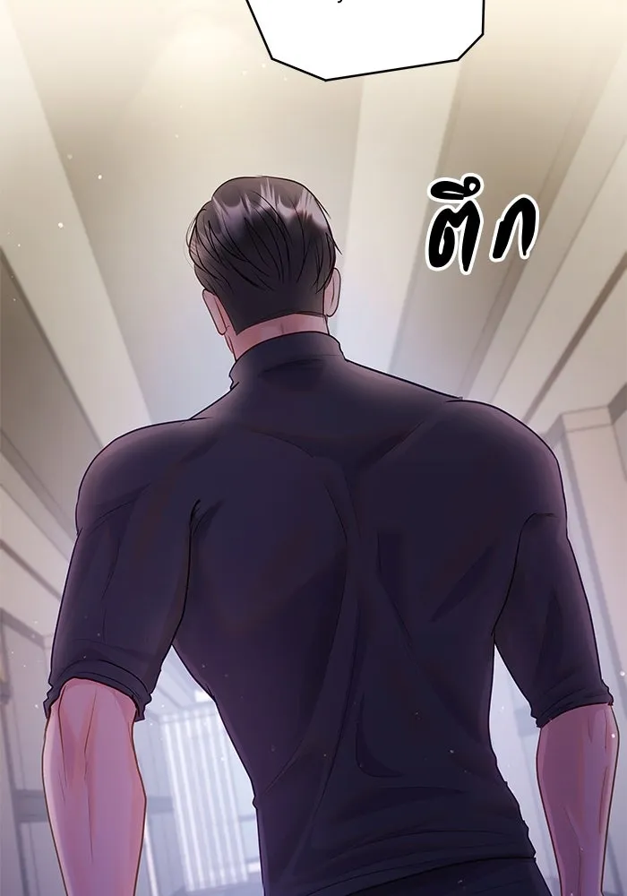 คู่มือคว้าหัวใจนายตัวร้าย ตอนที่ 39 รูปที่ 62