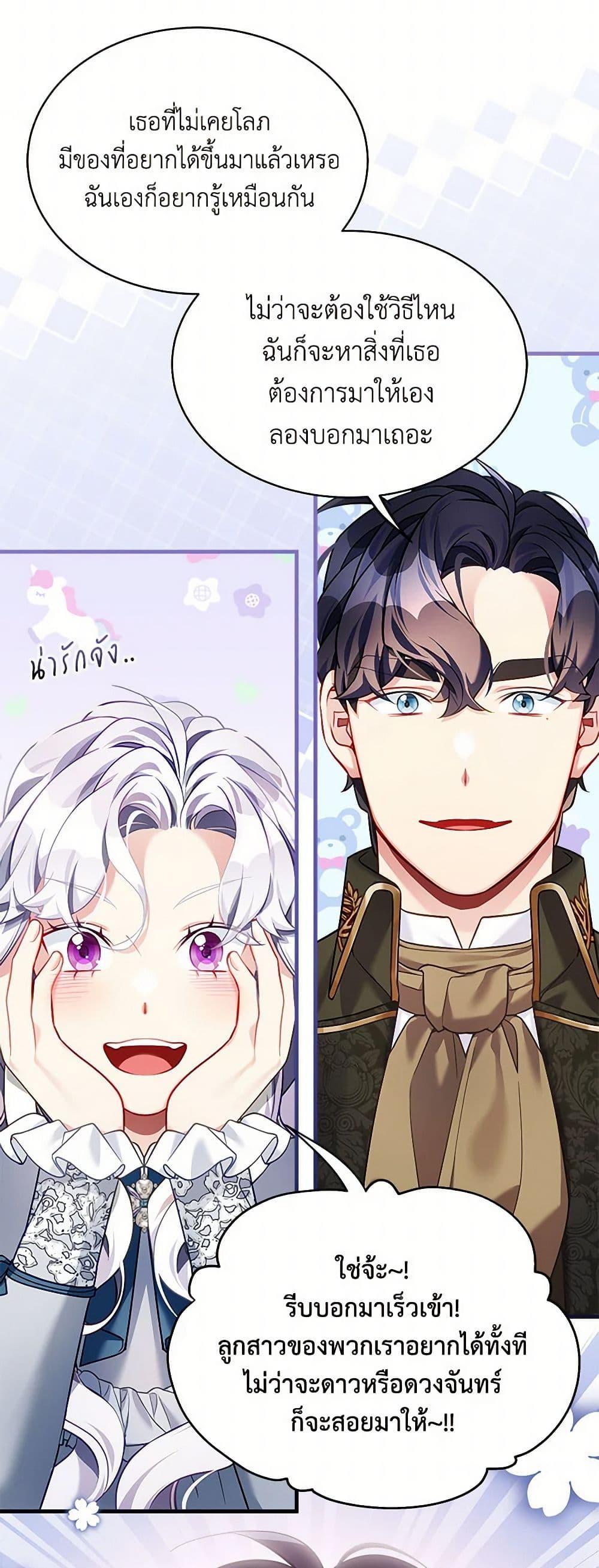 Manga-lc-com อ่านมังงะ อ่านการ์ตูน ออนไลน์ ฟรี Not-Sew-Wicked Stepmom ตอนที่ 1 2 3 4 5 6 7 8 9 10 11 12 13 14 ฟรี ไม่มีโฆษณา Manga-lc - อ่าน มังงะ อ่าน การ์ตูน ออนไลน์ อ่านมังงะ ฟรี