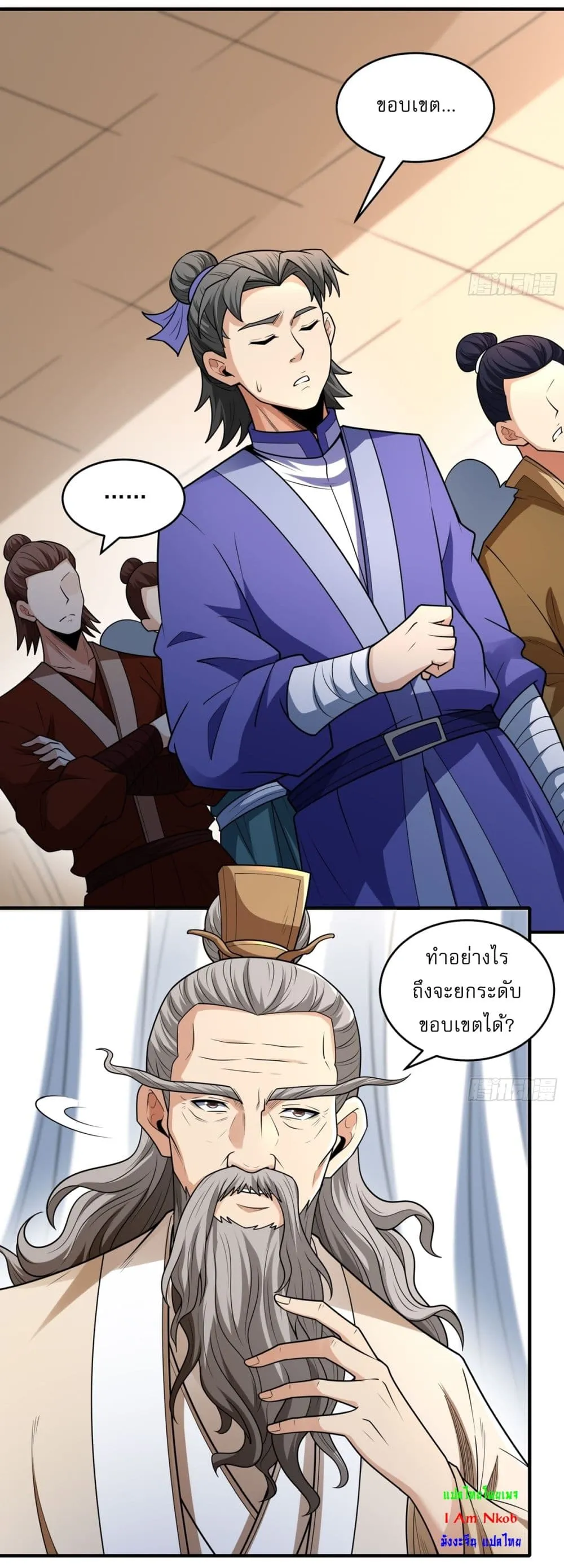 Manga-lc-com อ่านมังงะ อ่านการ์ตูน ออนไลน์ ฟรี God of Martial Arts ตอนที่ 1 2 3 4 5 6 7 8 9 10 11 12 13 14 ฟรี ไม่มีโฆษณา Manga-lc - อ่าน มังงะ อ่าน การ์ตูน ออนไลน์ อ่านมังงะ ฟรี