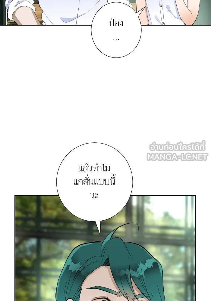 2nd Love หนุ่มเฮ้วสาวbrเปรี้ยวรักเดียวโด ตอนที่ 30 รูปที่ 27