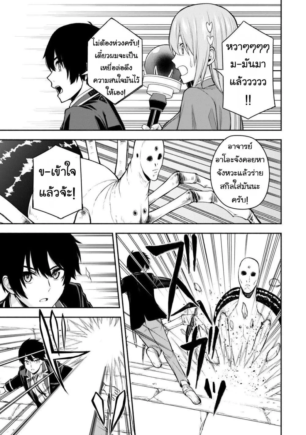 Manga-lc-com อ่านมังงะ อ่านการ์ตูน ออนไลน์ ฟรี Tsuihou Sareta Teihen Shoku “Touzoku” wa Game Chishiki de Mu ตอนที่ 1 2 3 4 5 6 7 8 9 10 11 12 13 14 ฟรี ไม่มีโฆษณา Manga-lc - อ่าน มังงะ อ่าน การ์ตูน ออนไลน์ อ่านมังงะ ฟรี