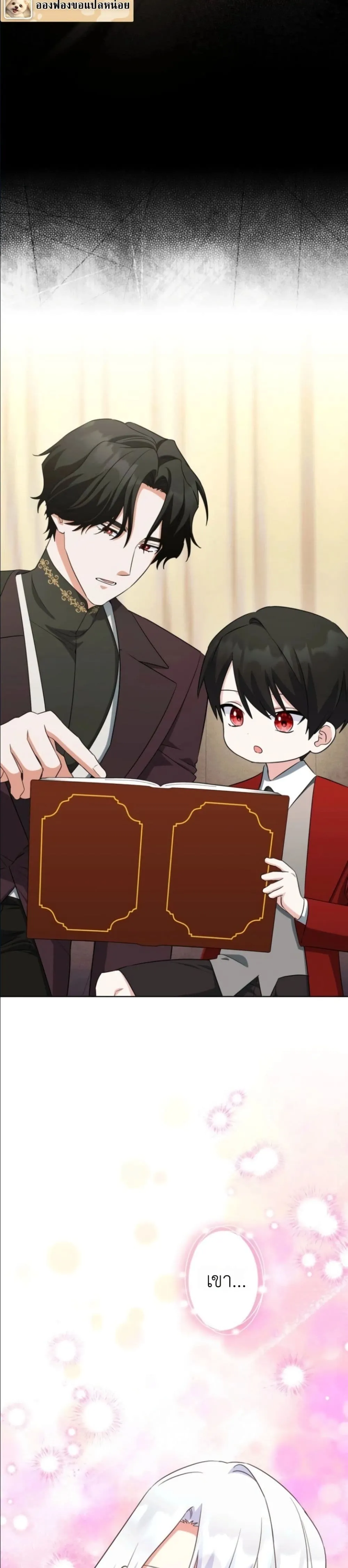 Manga-lc-com อ่านมังงะ อ่านการ์ตูน ออนไลน์ ฟรี I Possessed the Most Terrifying Stepmother in History ตอนที่ 1 2 3 4 5 6 7 8 9 10 11 12 13 14 ฟรี ไม่มีโฆษณา Manga-lc - อ่าน มังงะ อ่าน การ์ตูน ออนไลน์ อ่านมังงะ ฟรี