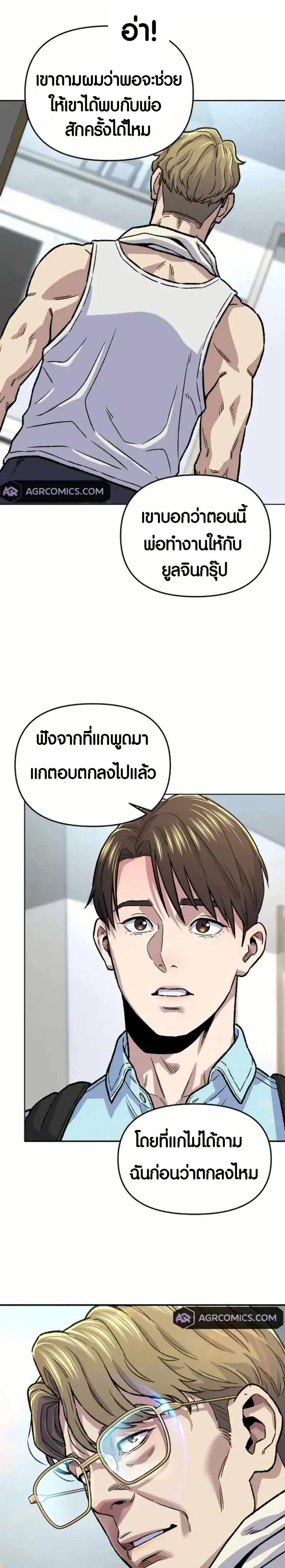 Manga-lc-com อ่านมังงะ อ่านการ์ตูน ออนไลน์ ฟรี Overpower Your Enemies by the Law ตอนที่ 1 2 3 4 5 6 7 8 9 10 11 12 13 14 ฟรี ไม่มีโฆษณา Manga-lc - อ่าน มังงะ อ่าน การ์ตูน ออนไลน์ อ่านมังงะ ฟรี