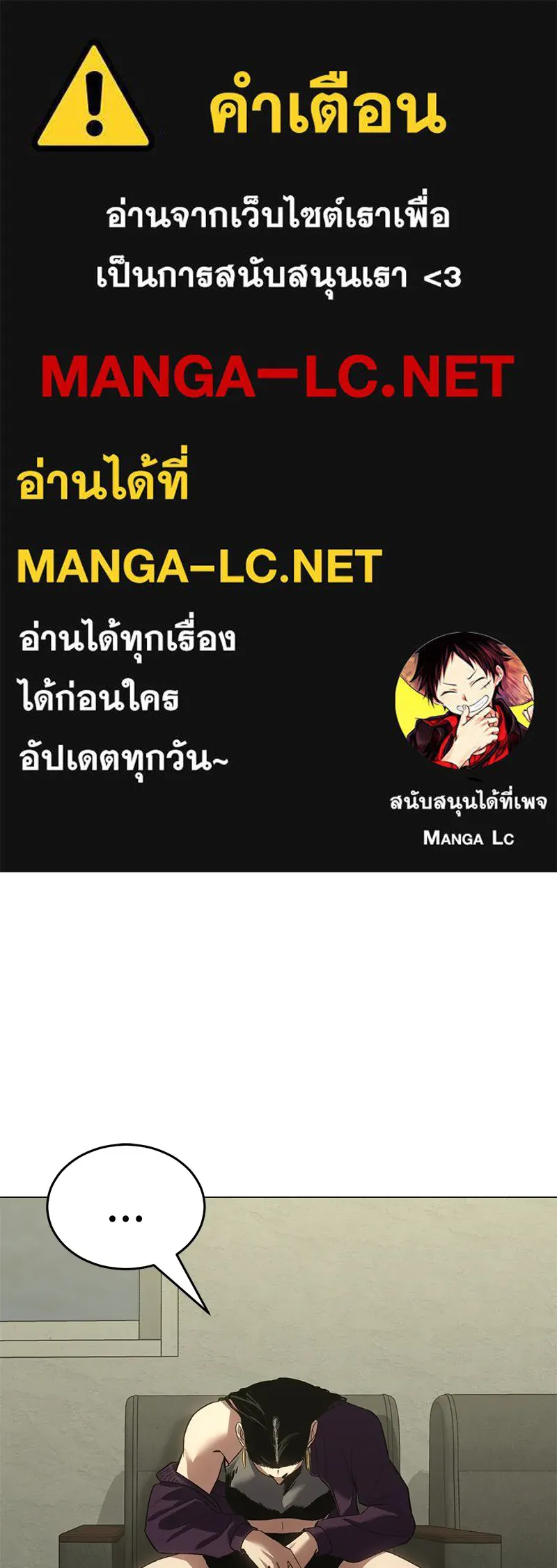 แบคXX ตอนที่ 30 รูปที่ 1