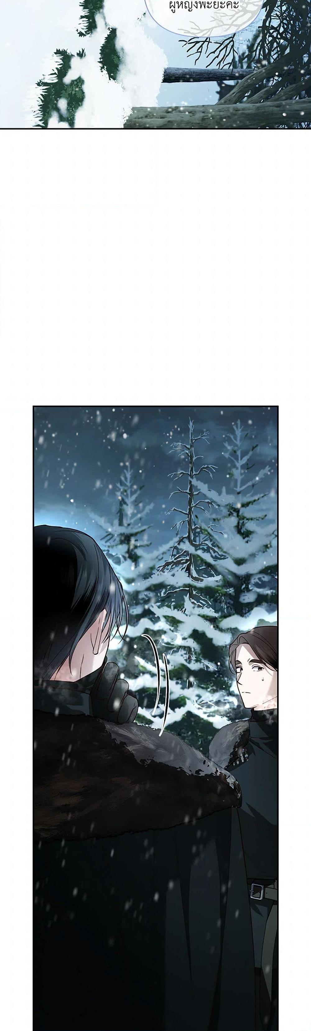 Manga-lc-com อ่านมังงะ อ่านการ์ตูน ออนไลน์ ฟรี How to Hide the Emperor’s Child ตอนที่ 1 2 3 4 5 6 7 8 9 10 11 12 13 14 ฟรี ไม่มีโฆษณา Manga-lc - อ่าน มังงะ อ่าน การ์ตูน ออนไลน์ อ่านมังงะ ฟรี