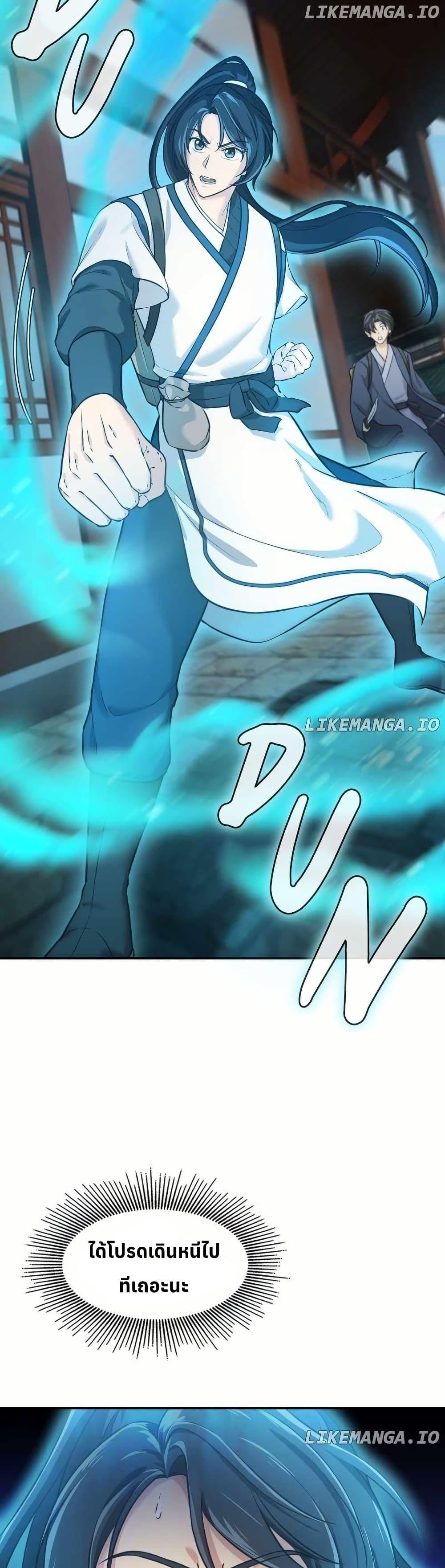 Manga-lc-com อ่านมังงะ อ่านการ์ตูน ออนไลน์ ฟรี The Laws of Cultivation ตอนที่ 1 2 3 4 5 6 7 8 9 10 11 12 13 14 ฟรี ไม่มีโฆษณา Manga-lc - อ่าน มังงะ อ่าน การ์ตูน ออนไลน์ อ่านมังงะ ฟรี