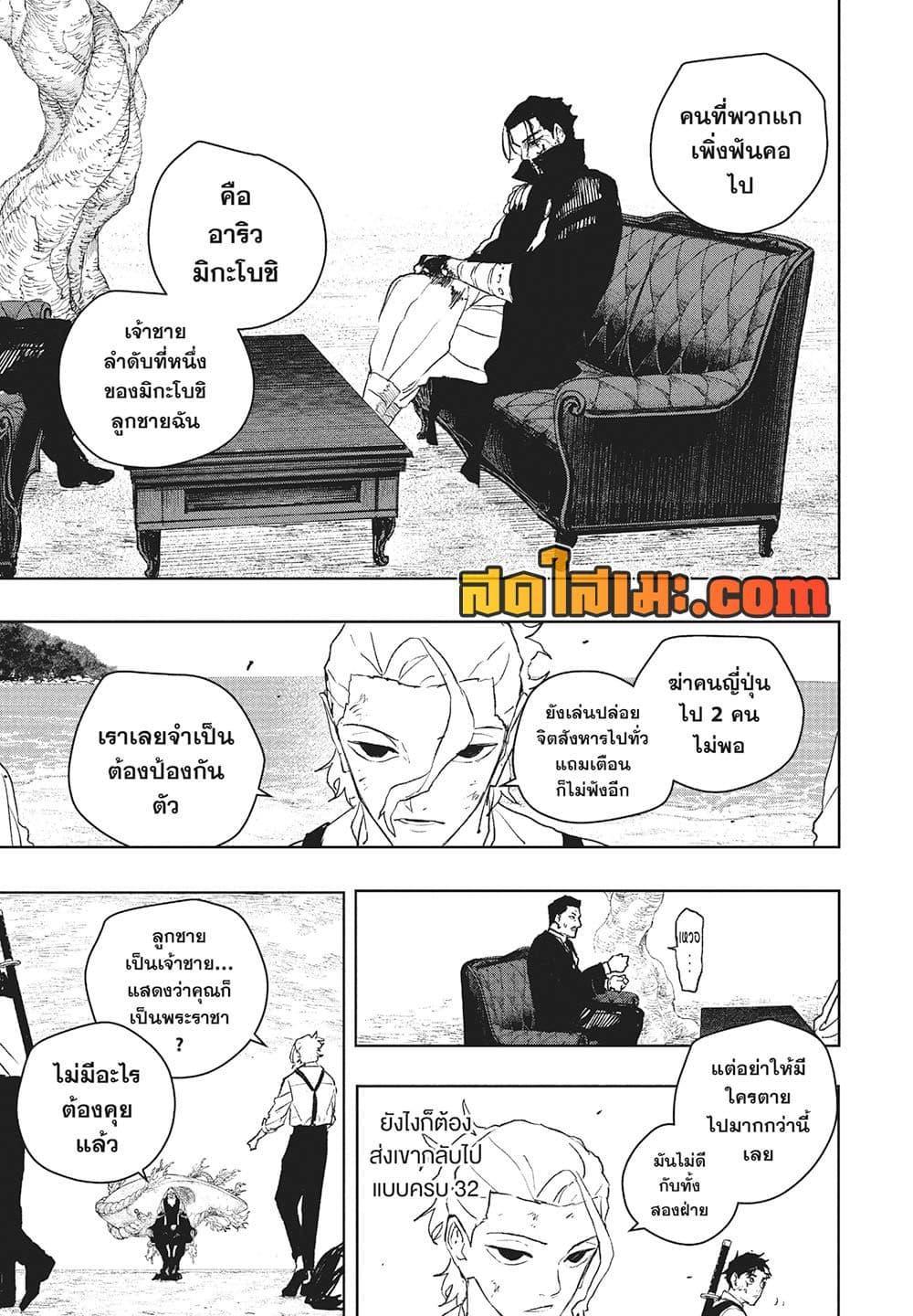 Manga-lc-com อ่านมังงะ อ่านการ์ตูน ออนไลน์ ฟรี Kagurabachi ตอนที่ 1 2 3 4 5 6 7 8 9 10 11 12 13 14 ฟรี ไม่มีโฆษณา Manga-lc - อ่าน มังงะ อ่าน การ์ตูน ออนไลน์ อ่านมังงะ ฟรี