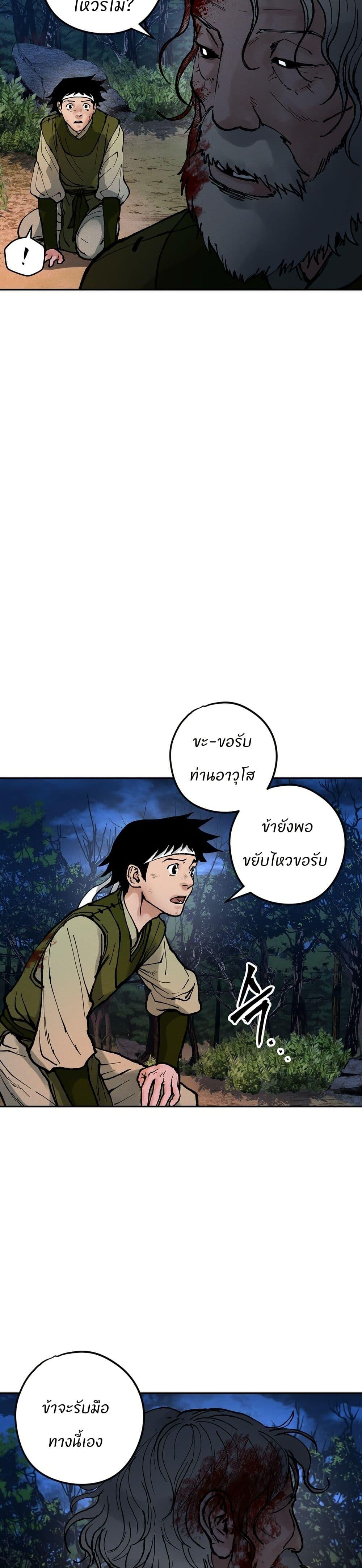 Manga-lc-com อ่านมังงะ อ่านการ์ตูน ออนไลน์ ฟรี Battle of the Martial Masters ตอนที่ 1 2 3 4 5 6 7 8 9 10 11 12 13 14 ฟรี ไม่มีโฆษณา Manga-lc - อ่าน มังงะ อ่าน การ์ตูน ออนไลน์ อ่านมังงะ ฟรี