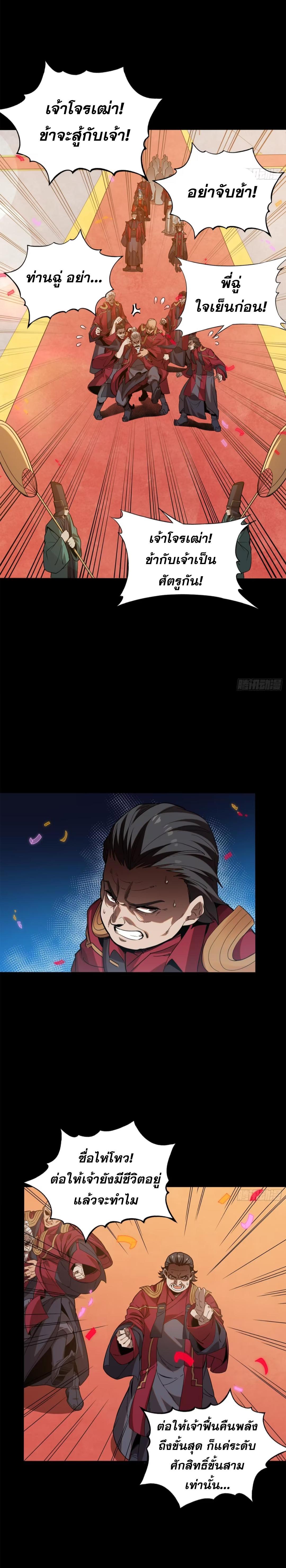 Manga-lc-com อ่านมังงะ อ่านการ์ตูน ออนไลน์ ฟรี Legend of Star General ตอนที่ 1 2 3 4 5 6 7 8 9 10 11 12 13 14 ฟรี ไม่มีโฆษณา Manga-lc - อ่าน มังงะ อ่าน การ์ตูน ออนไลน์ อ่านมังงะ ฟรี