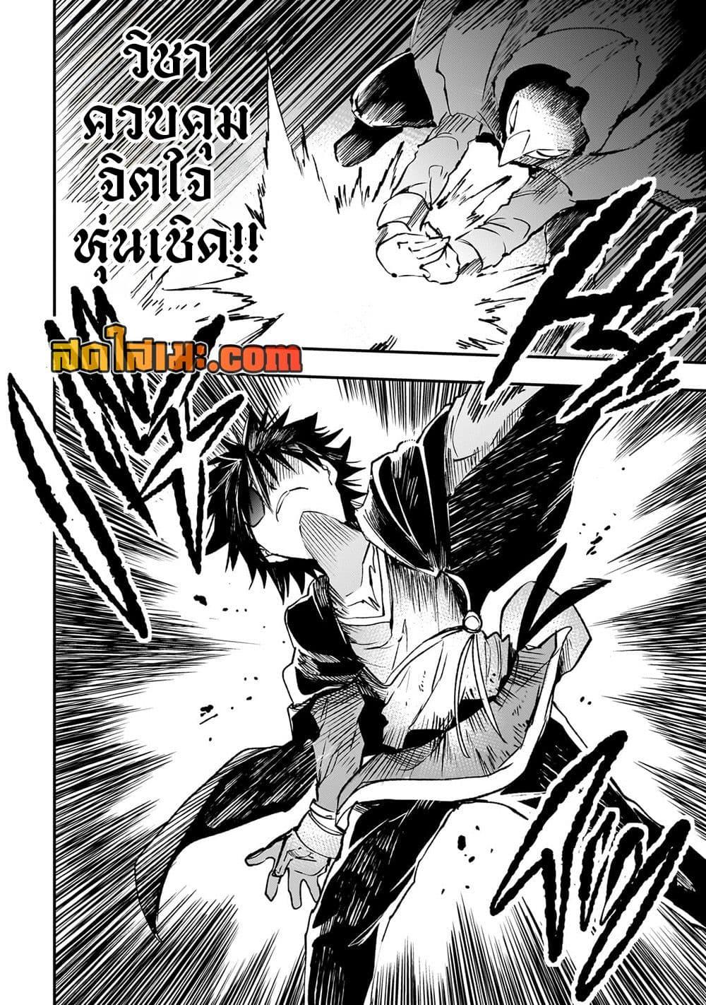 Manga-lc-com อ่านมังงะ อ่านการ์ตูน ออนไลน์ ฟรี Hitoribocchi no Isekai Kouryaku การยึดโลกของนายผู้โดดเดี่ยว ตอนที่ 1 2 3 4 5 6 7 8 9 10 11 12 13 14 ฟรี ไม่มีโฆษณา Manga-lc - อ่าน มังงะ อ่าน การ์ตูน ออนไลน์ อ่านมังงะ ฟรี