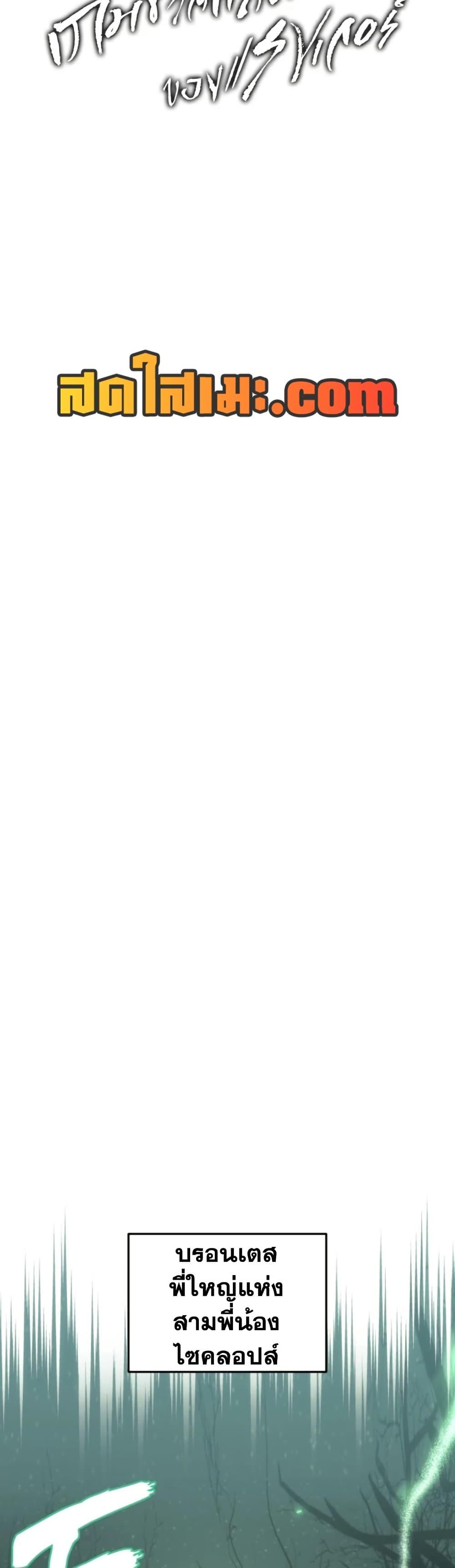 Manga-lc-com อ่านมังงะ อ่านการ์ตูน ออนไลน์ ฟรี Ranker Who Lives A Second Time ตอนที่ 1 2 3 4 5 6 7 8 9 10 11 12 13 14 ฟรี ไม่มีโฆษณา Manga-lc - อ่าน มังงะ อ่าน การ์ตูน ออนไลน์ อ่านมังงะ ฟรี